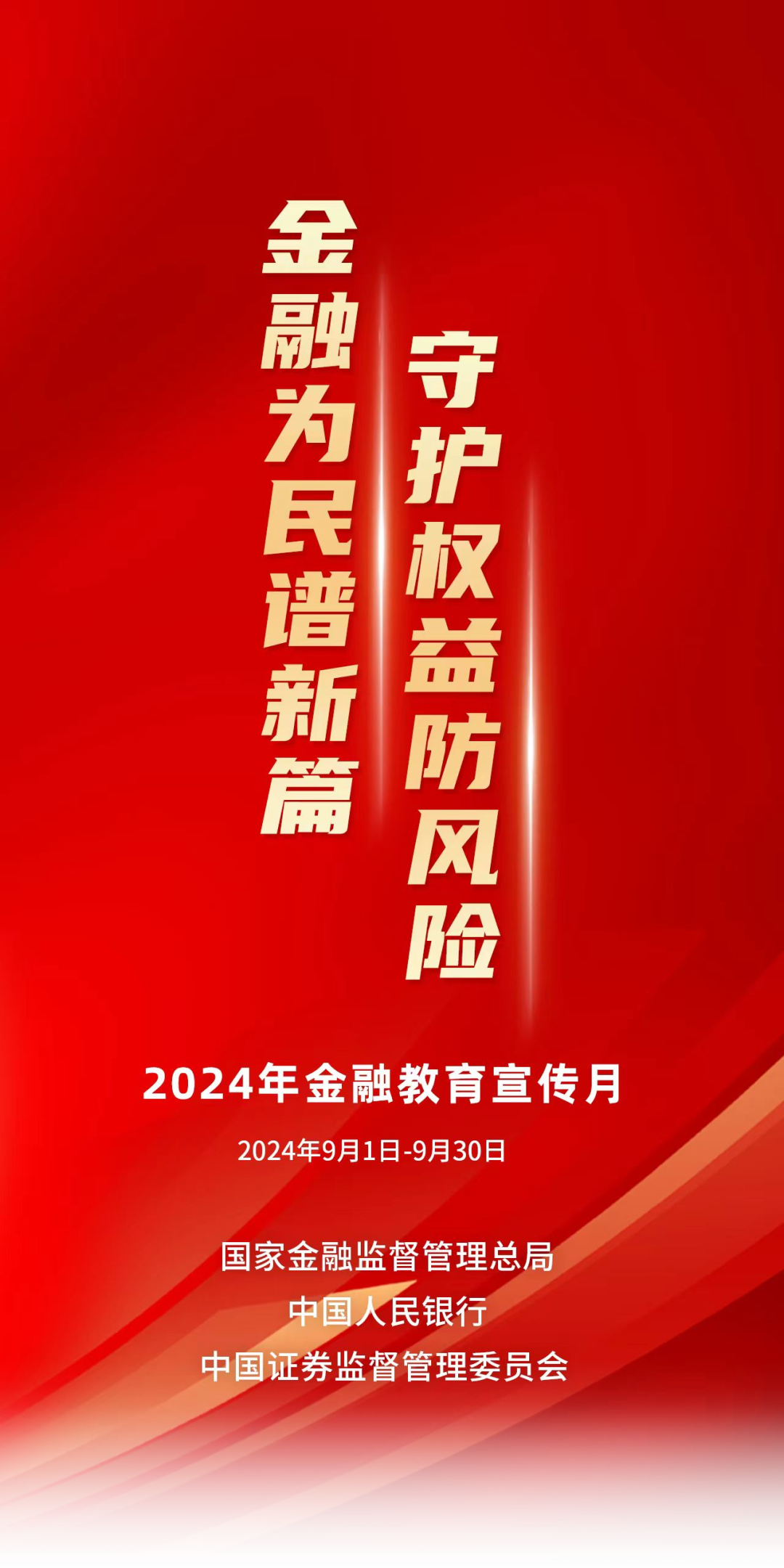 7777788888澳门王中王2024年--精选解释解析落实,精选解析，澳门王中王游戏与未来展望（2024年）