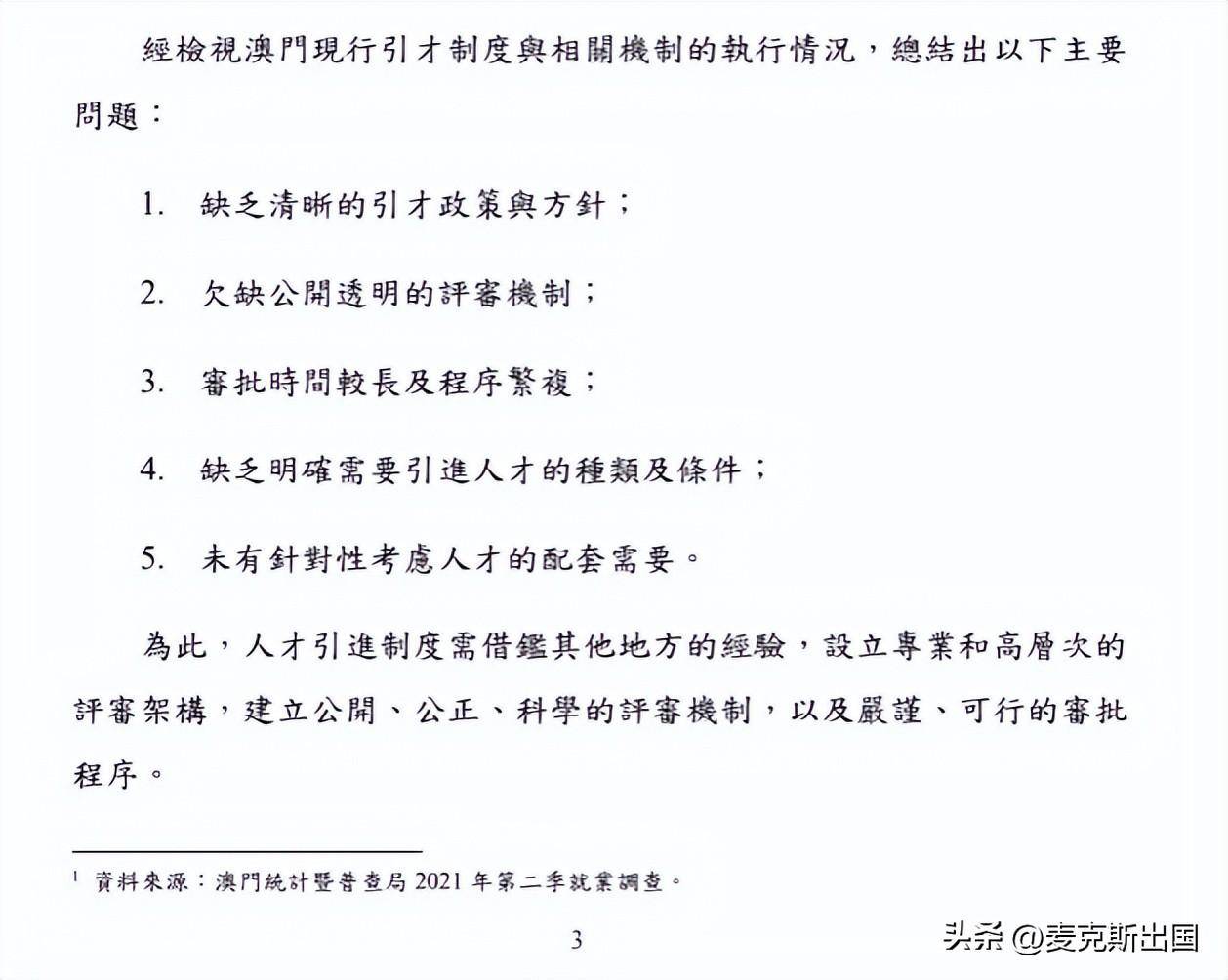 新澳2024年正版资料更新--精选解释解析落实,新澳2024年正版资料更新，精选解释解析落实的重要性与策略