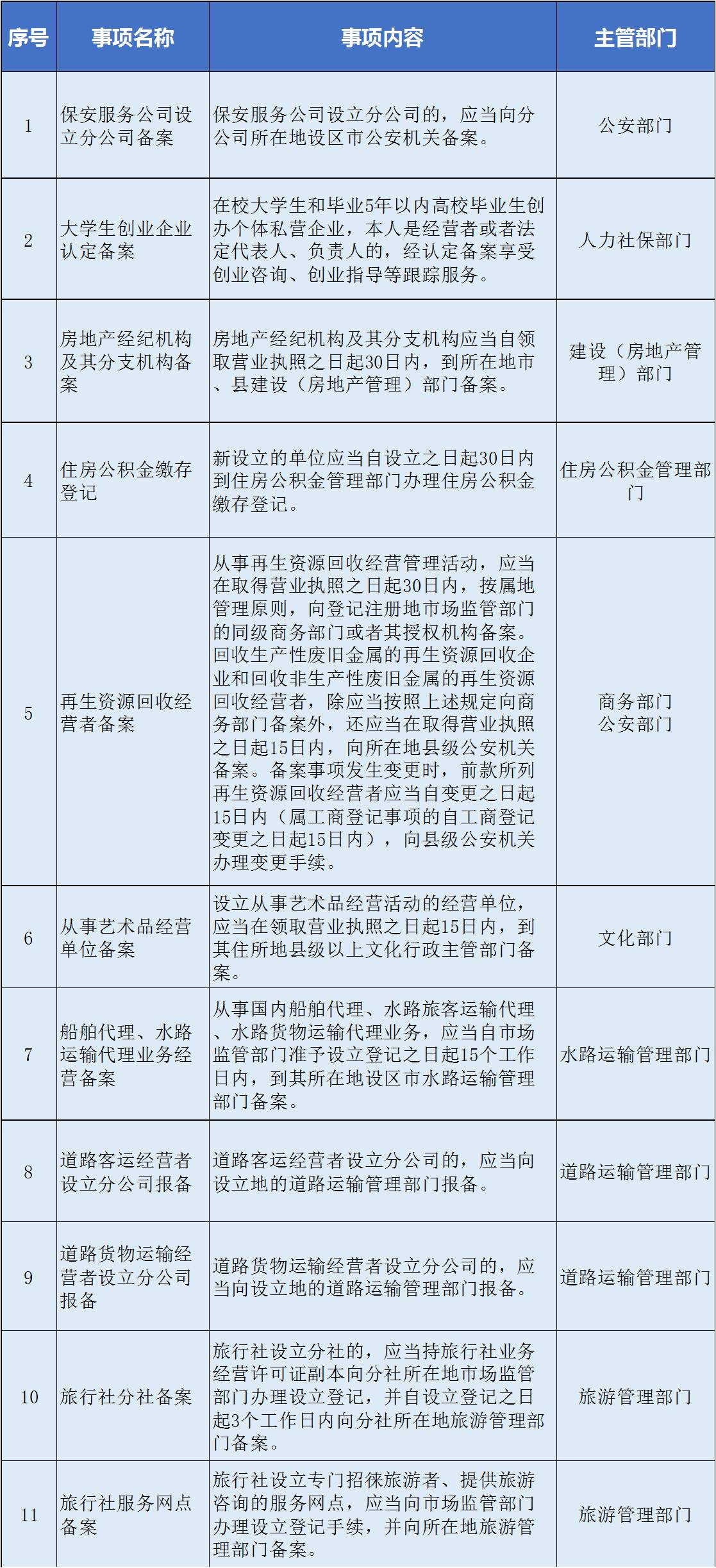 香港一码一肖100准吗--精选解释解析落实,香港一码一肖，揭秘预测真相与解析落实之道