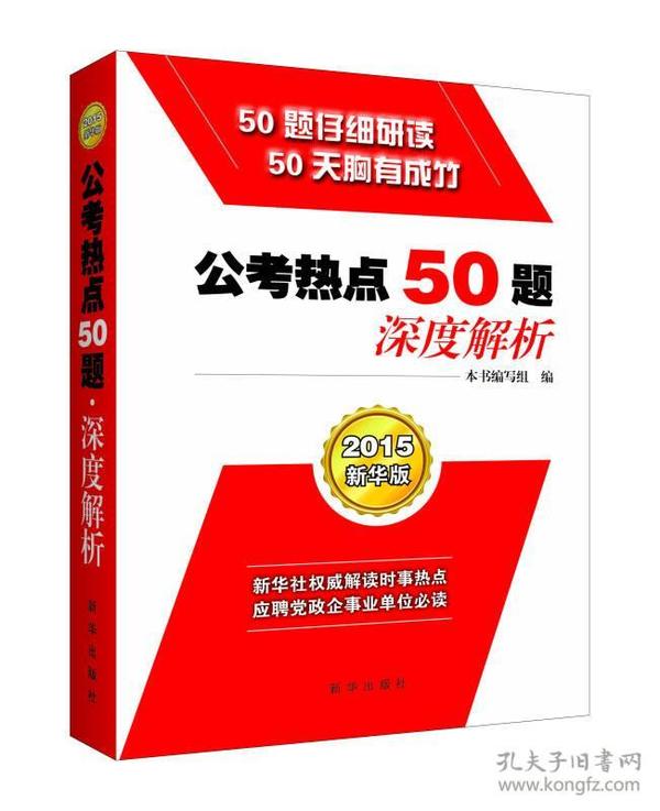 2024新奥精准正版资料--精选解释解析落实,新奥精准正版资料详解，解析、选择与落实策略