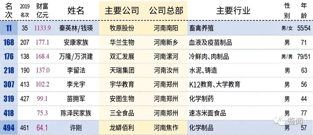 2024新澳开奖记录--精选解释解析落实,揭秘2024新澳开奖记录，精选解释解析与落实追踪