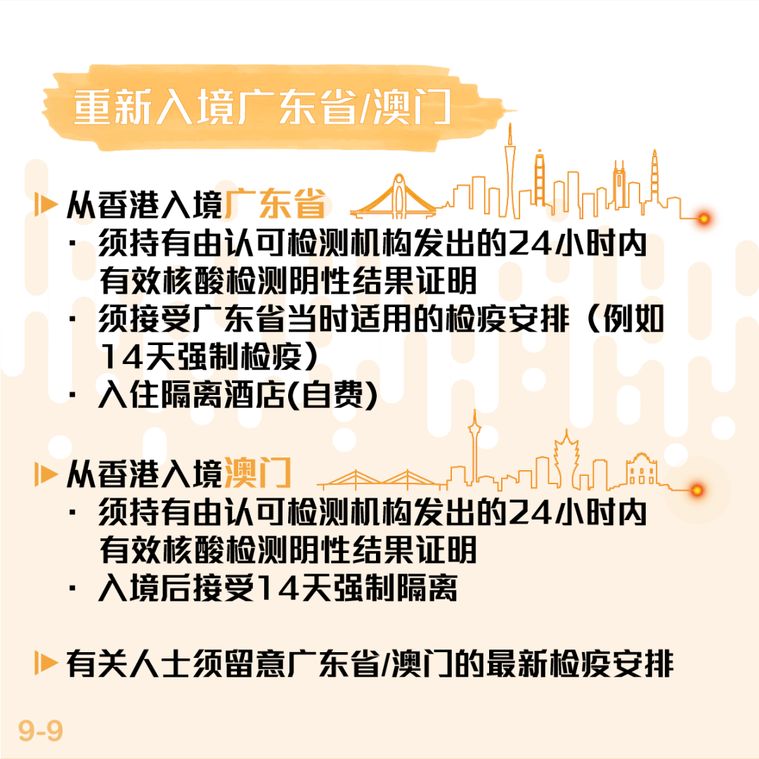 香港二四六天免费开奖--精选解释解析落实,香港二四六天免费开奖，精选解释解析落实的重要性与策略