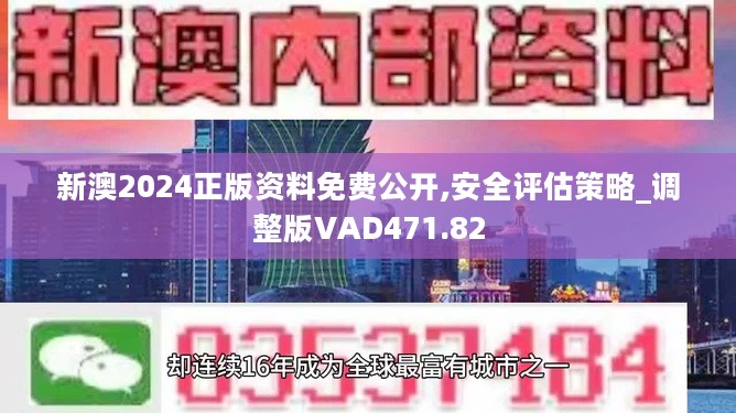 48549内部资料查询--精选解释解析落实,深入解析48549内部资料查询系统，精选解释、解析与落实策略