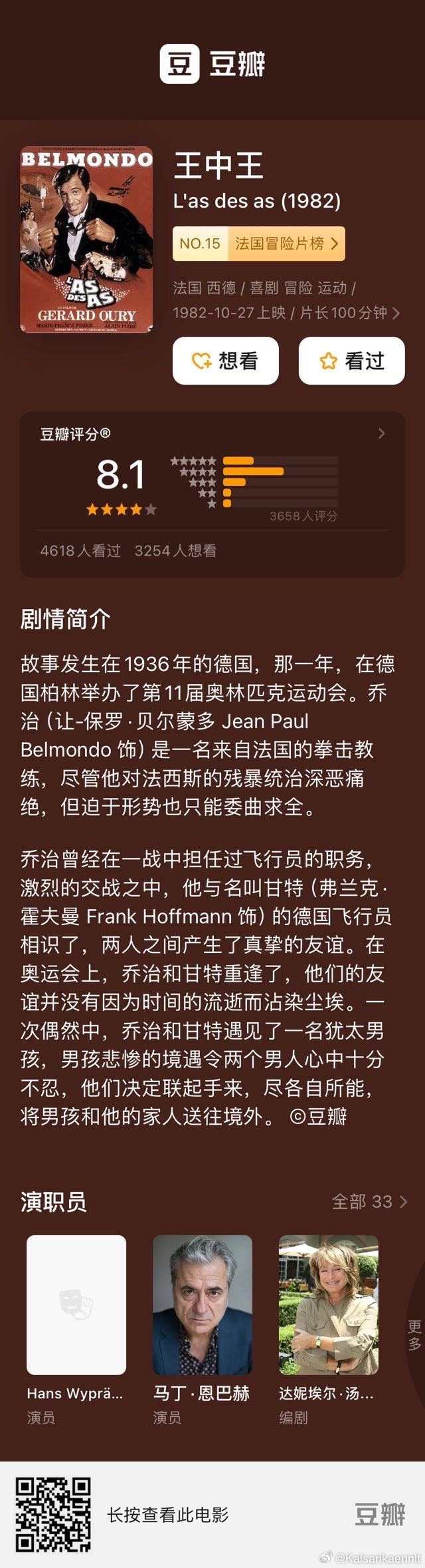 王中王开奖十记录网一--精选解释解析落实,王中王开奖十记录网一，精选解释解析与落实策略