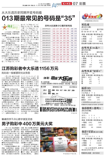 2024澳门天天开好彩大全香港--精选解释解析落实,澳门与香港，解析未来彩票行业的机遇与挑战