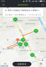 小鸣单车app最新版,小鸣单车APP最新版，用户体验与功能升级的全面解析