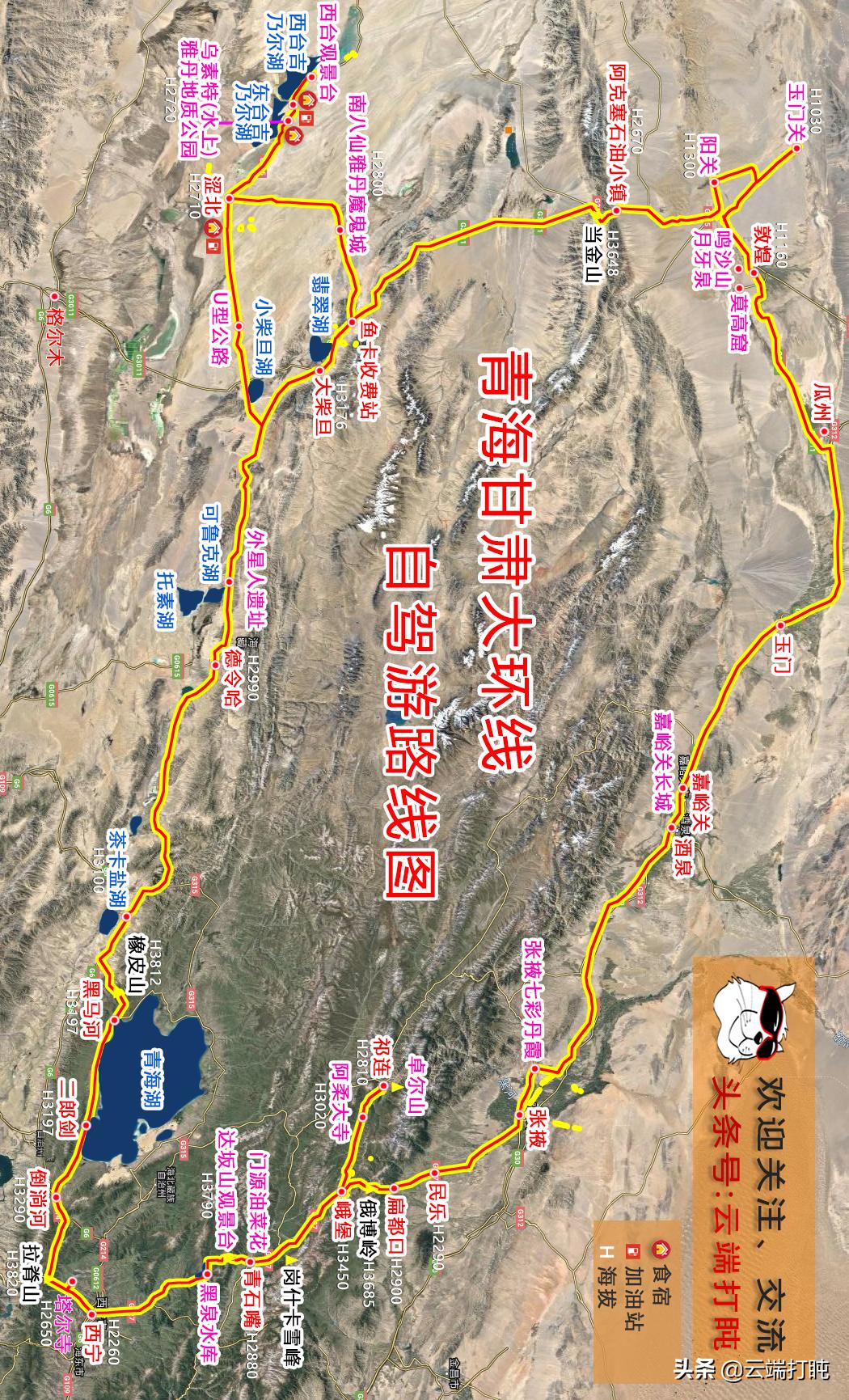 最新甘肃省交通地图,最新甘肃省交通地图概览